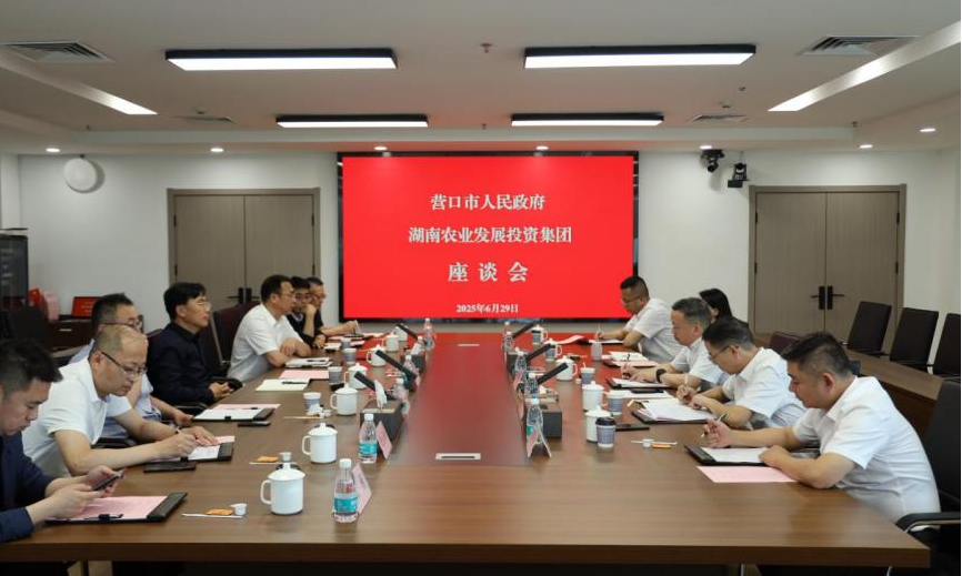 營口市市長李軍一行考察調研湖南農業集團